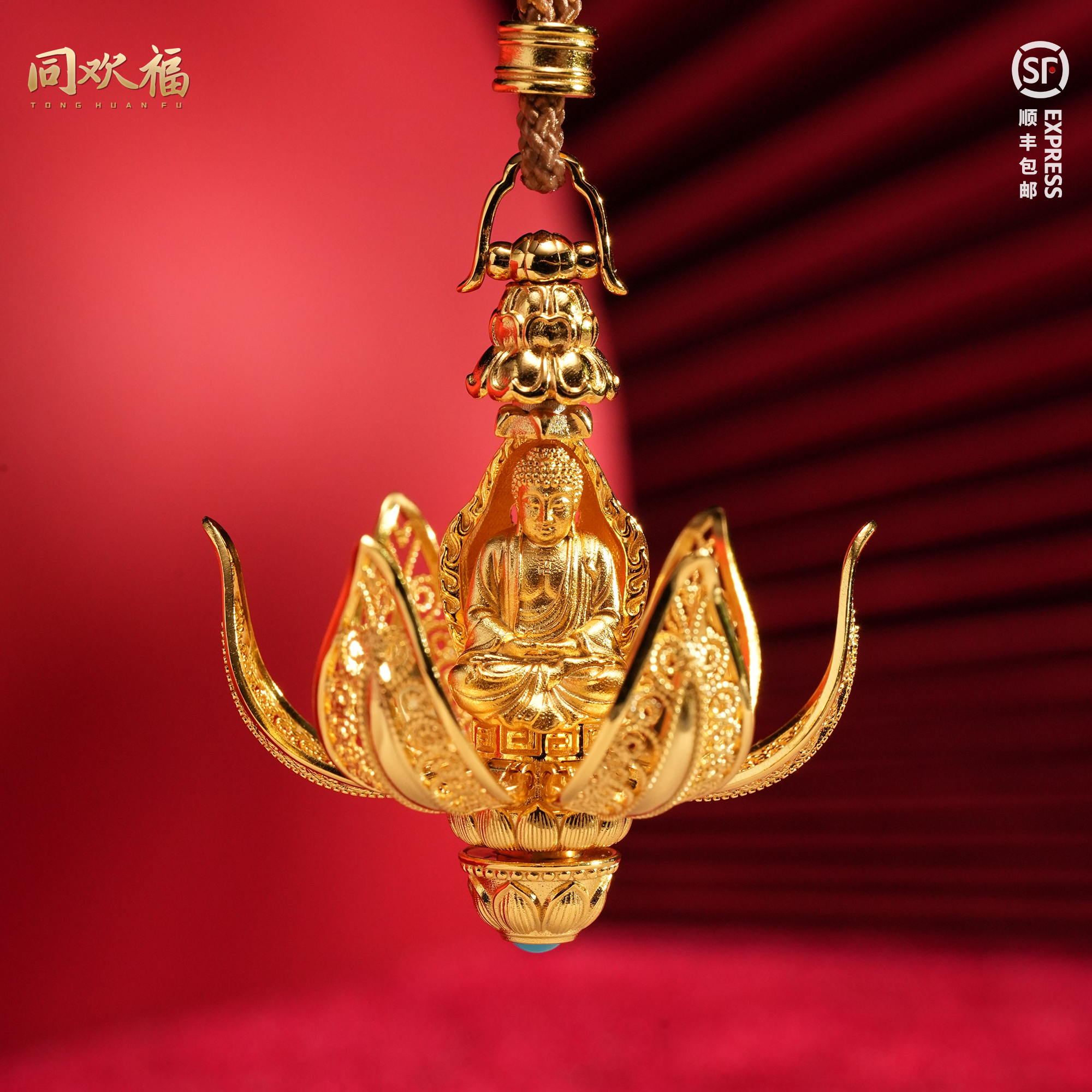 吊坠足银 《花开见佛》银佛莲花铜丝花丝镶嵌禅意项链挂坠车挂件