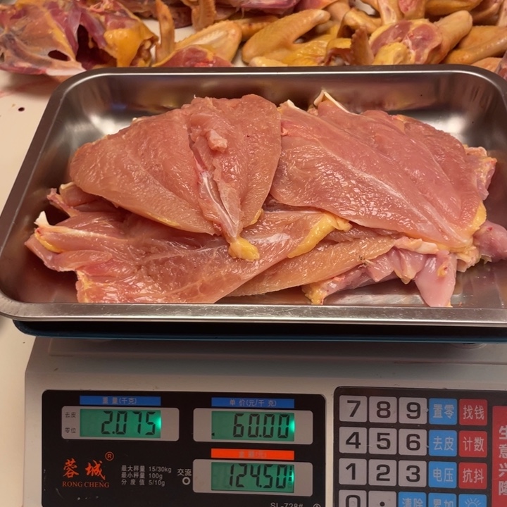 低温冷冻60天中国大陆食用农产品