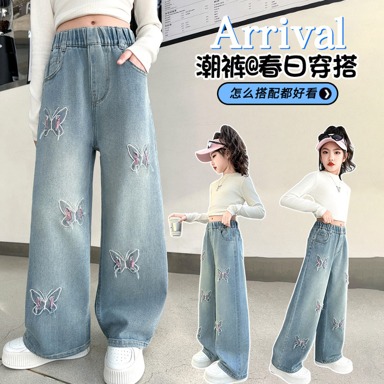 女童裤子春秋装2025新款儿童中大童宽松休闲直筒春季牛仔裤阔腿裤