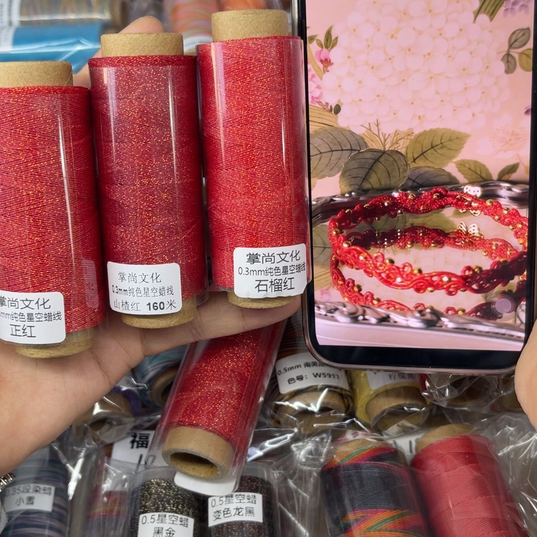 0.3星空蜡 红色3个