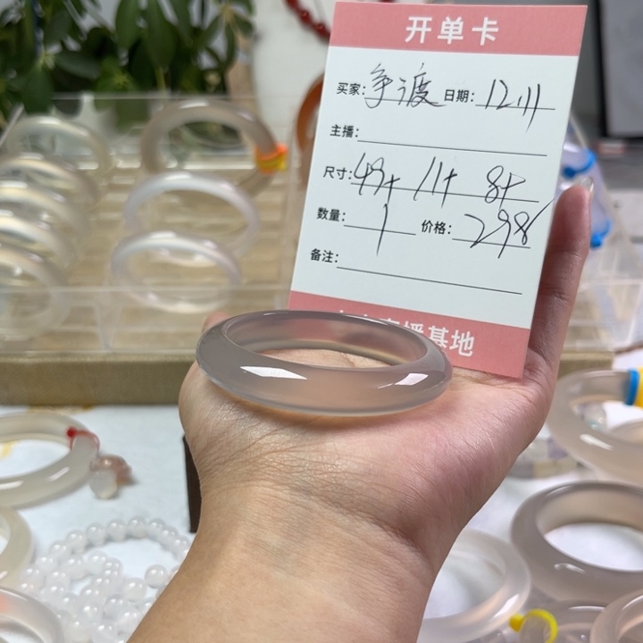 争***渡玛瑙/玉髓未镶嵌手镯