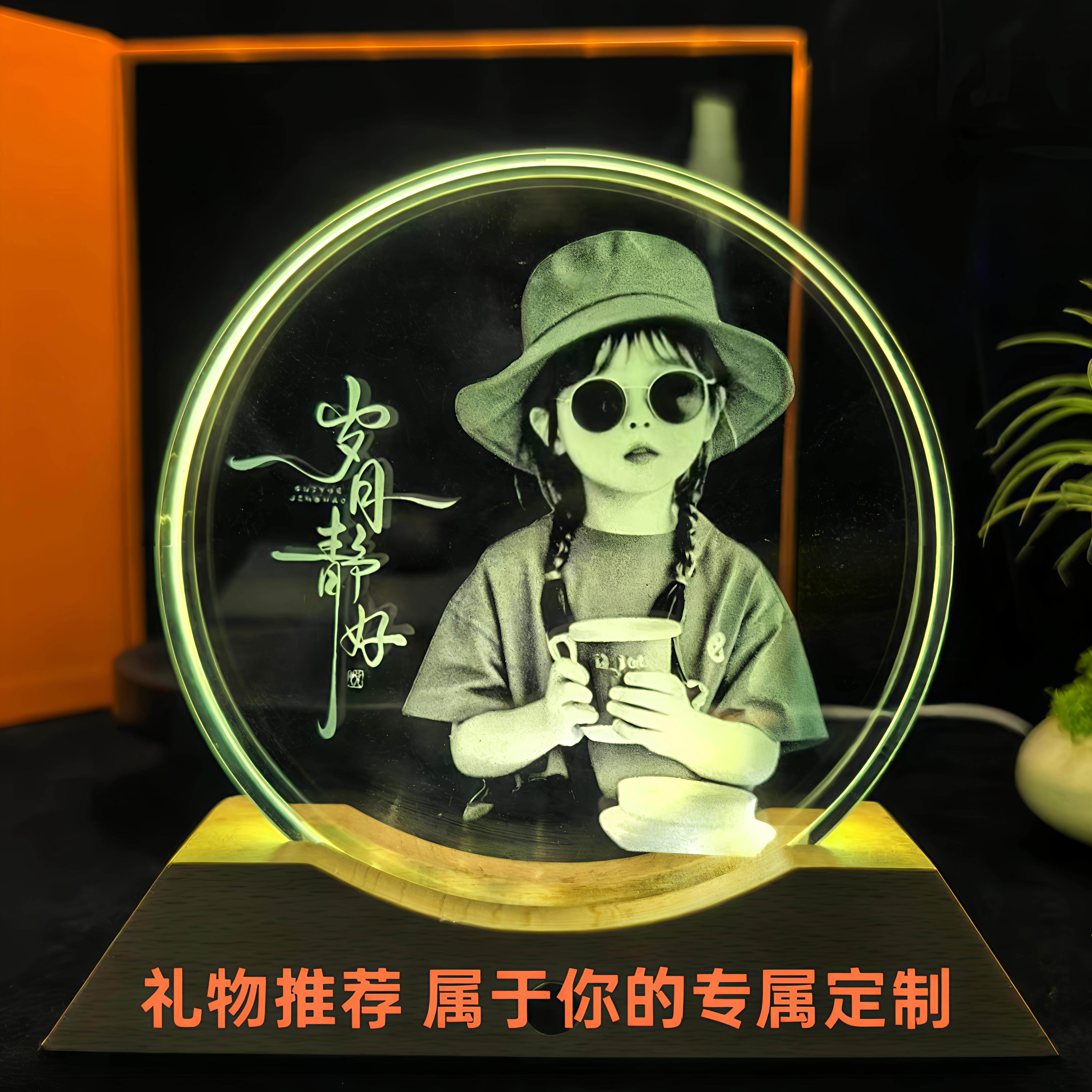 私人定制可爱内雕水晶玻璃画创意生日礼物送女友男友定制画发光