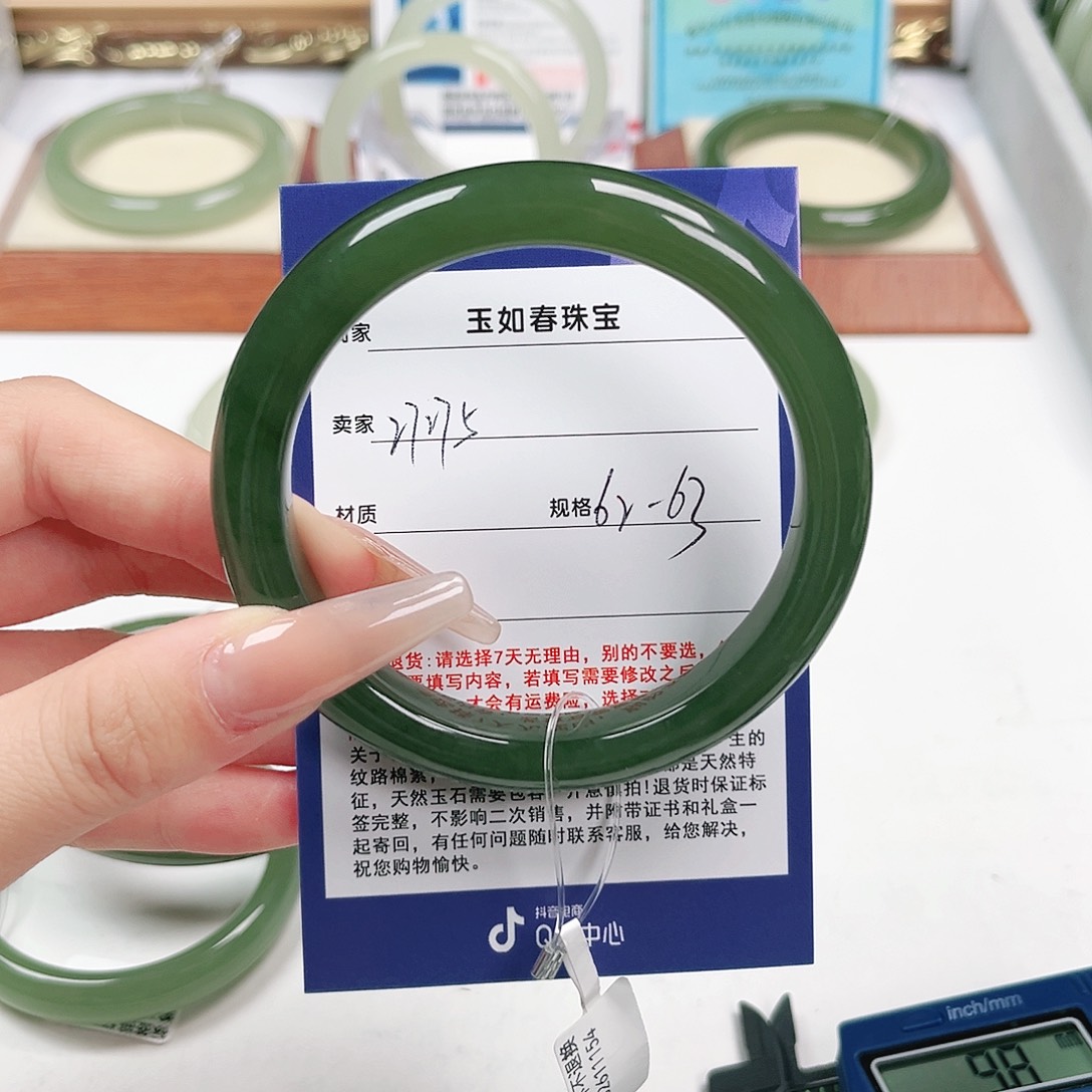 ***和田玉手镯未镶嵌