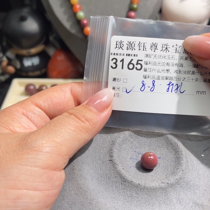 玛瑙/玉髓未镶嵌原矿盐源玛瑙产地直发