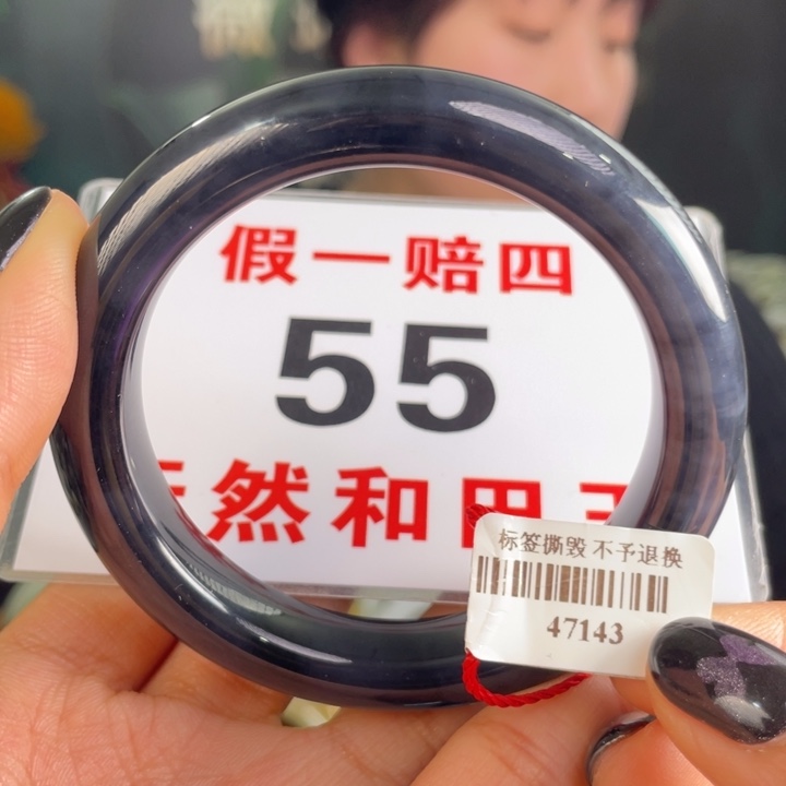 和田玉手镯未镶嵌微瑕