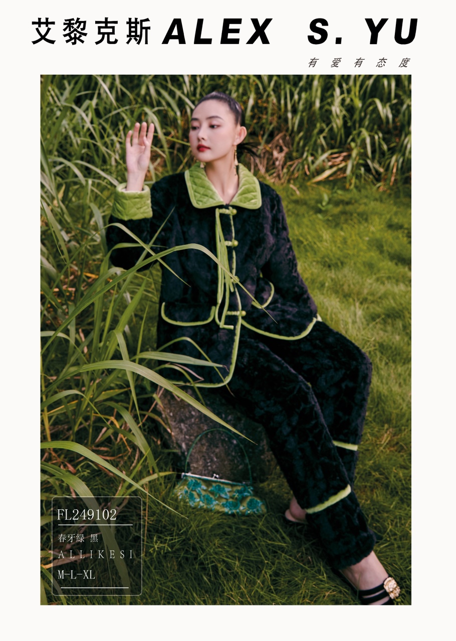 2024冬款轻奢时尚保暖加厚家居服睡衣加绒女士冬天宽松金丝长袖