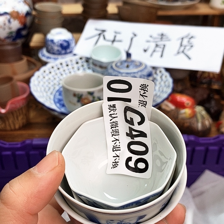 舒***在瓷片新货来袭全场满28包邮G409410