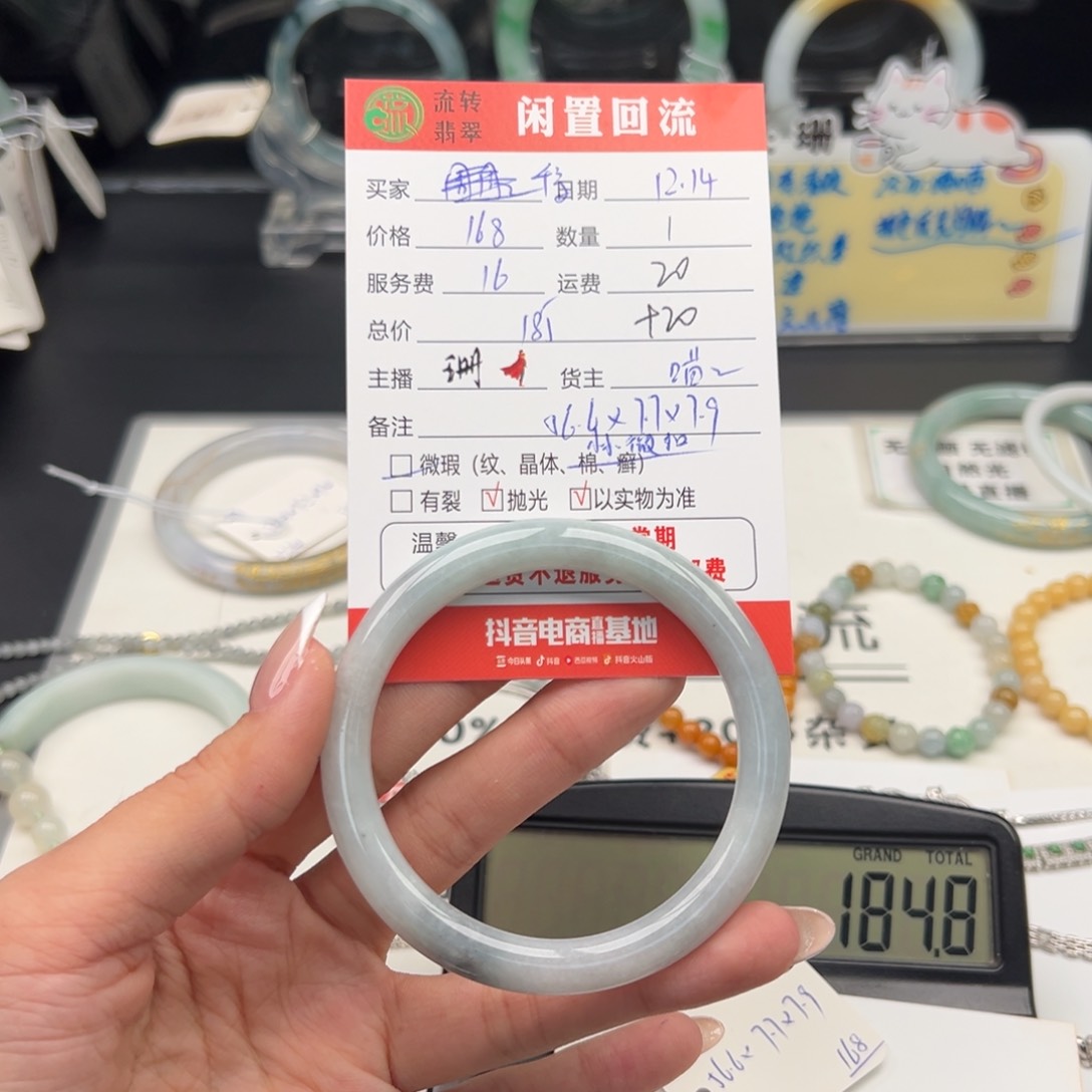 未镶嵌手镯翡翠千*