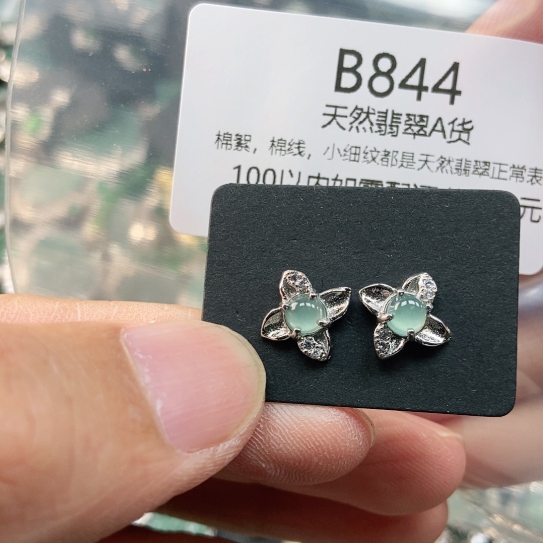 【闪购商品】翡翠未镶嵌吊坠(不含链)