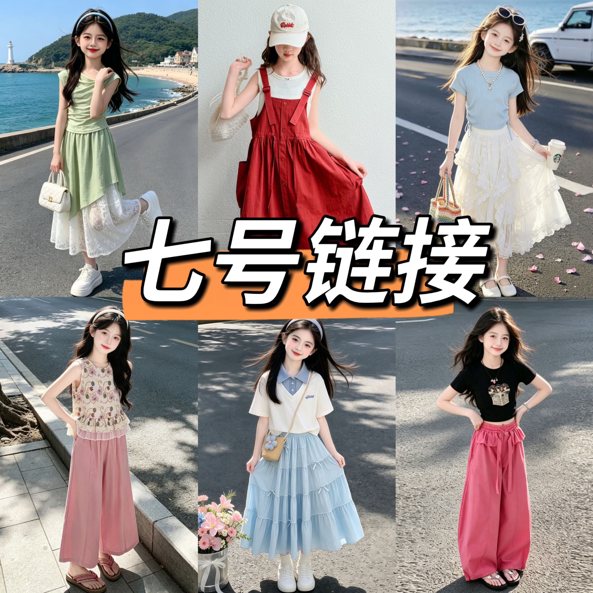 【实体撤柜现货】（701-799）G2026夏季新款套装气质女童亲子款连衣裙