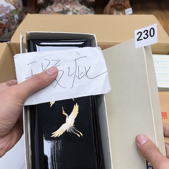 瓷片摆件工艺品瓷器摆件777 