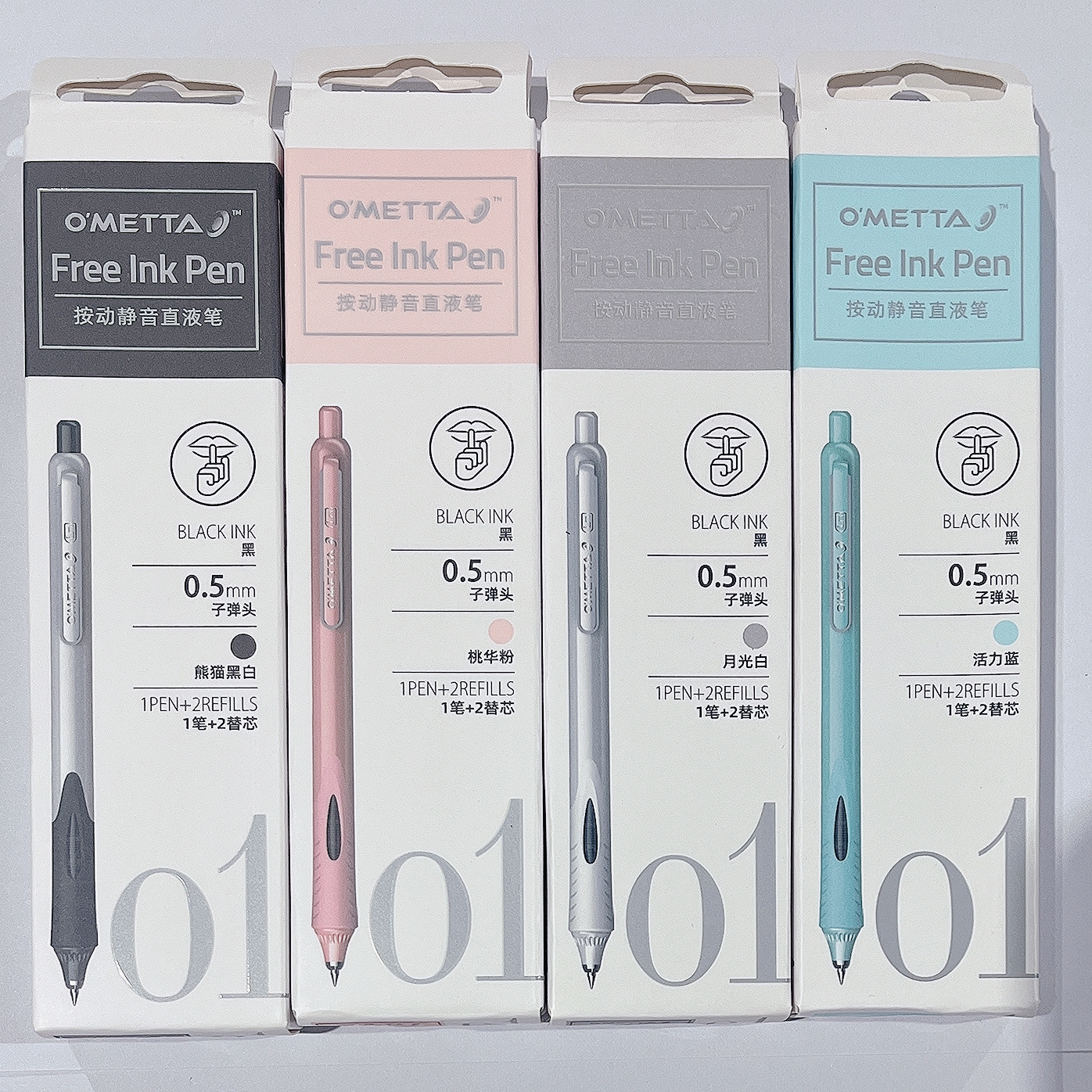 贝发学生黑色0.5mm按动静音直液笔中性笔GAF002【颜色不挑】