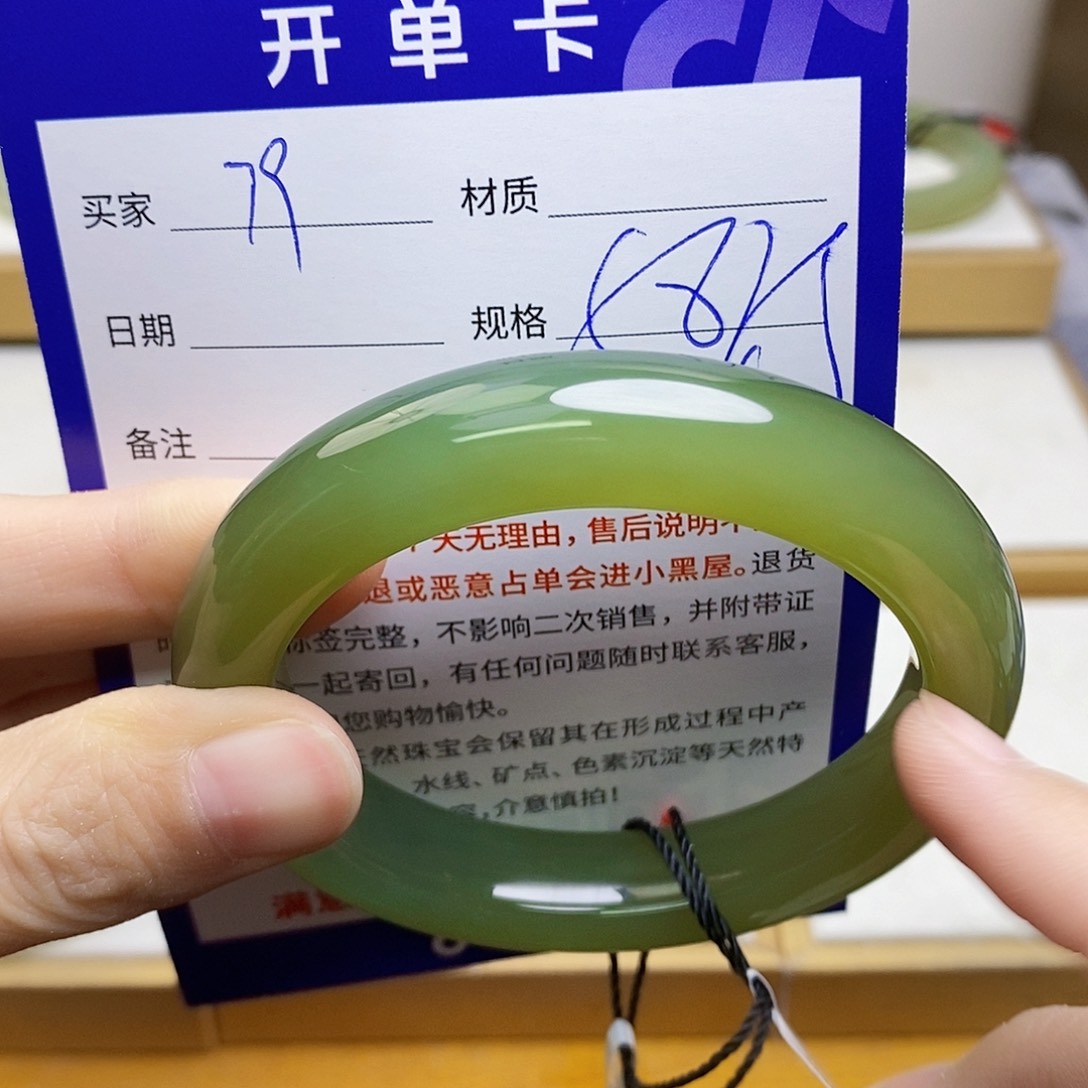 未镶嵌手镯和田玉sy
