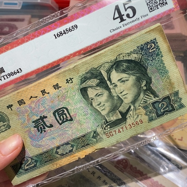 闪购链接8888888888810902