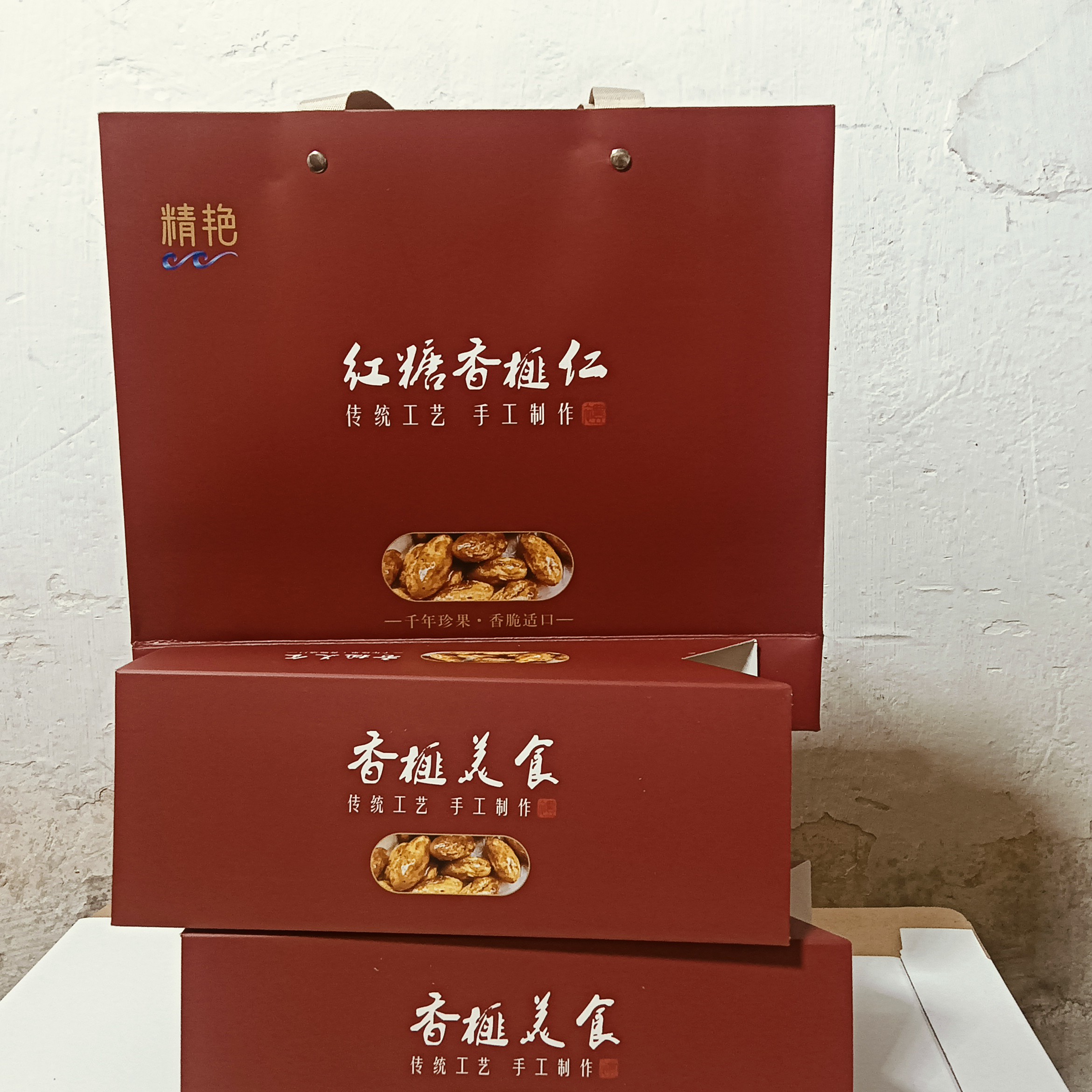 东阳市特产香榧糕坚果麻糖礼盒装