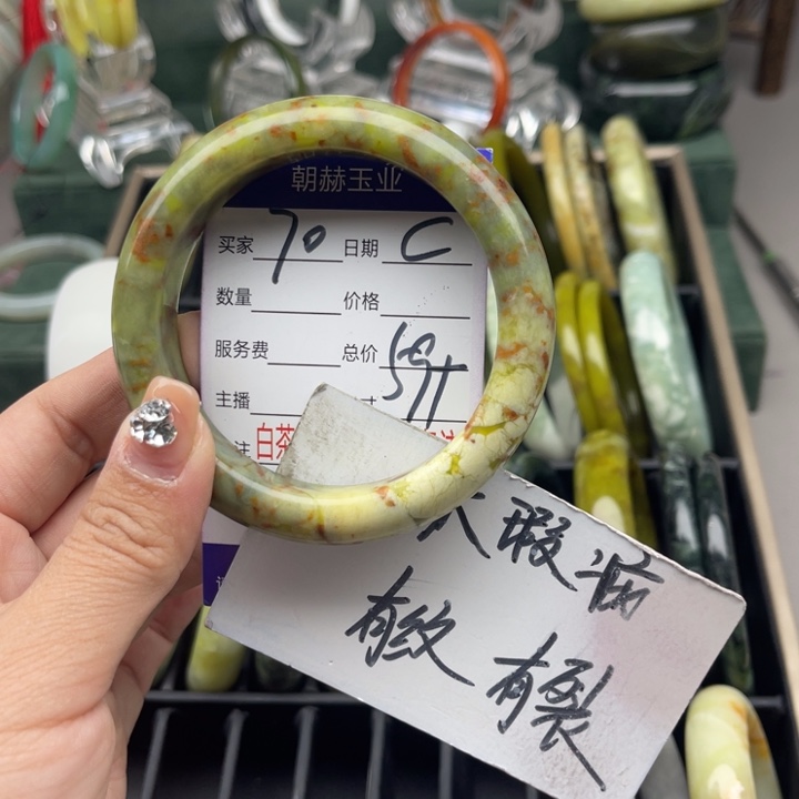 蛇纹石玉未镶嵌手镯