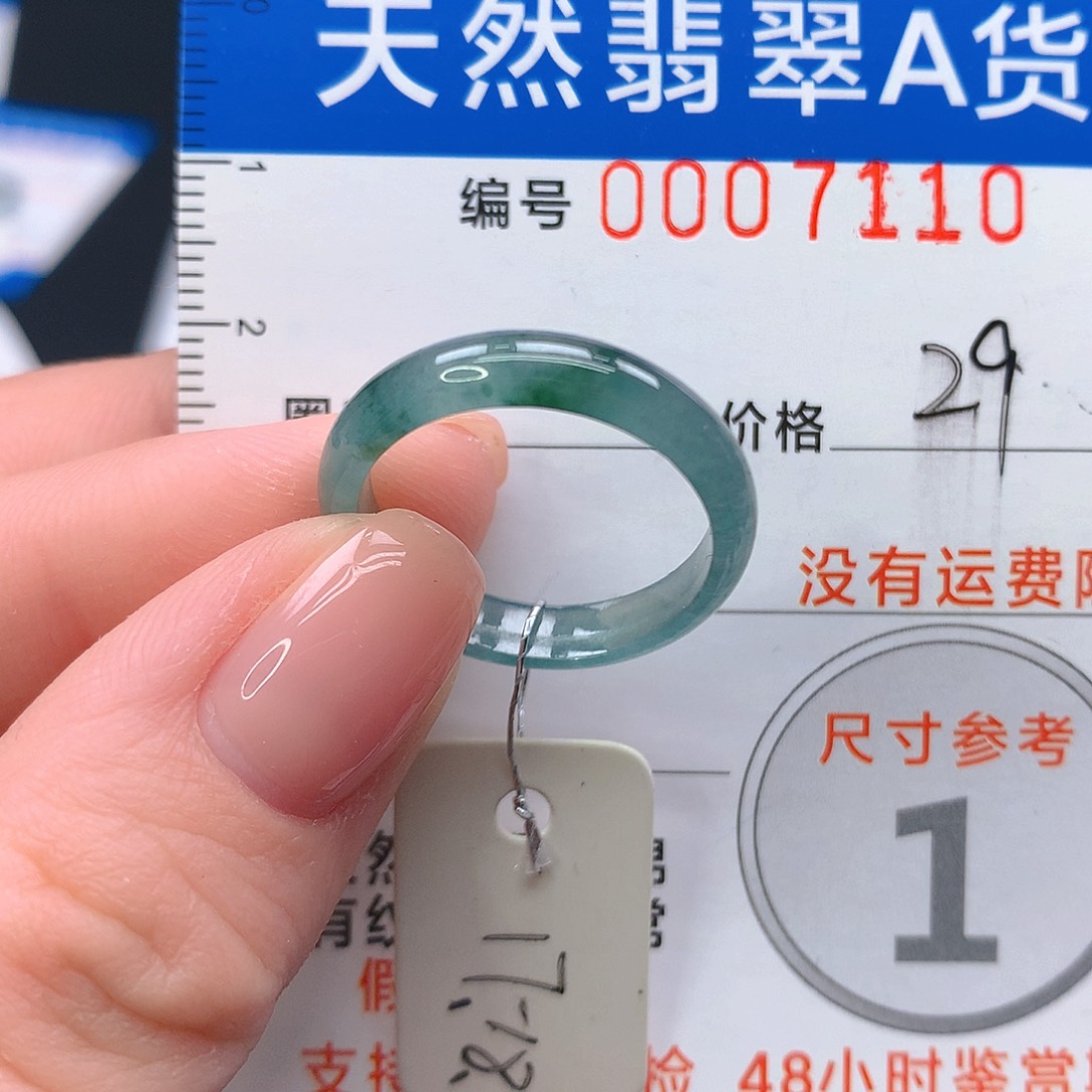 未镶嵌戒指翡翠翡翠