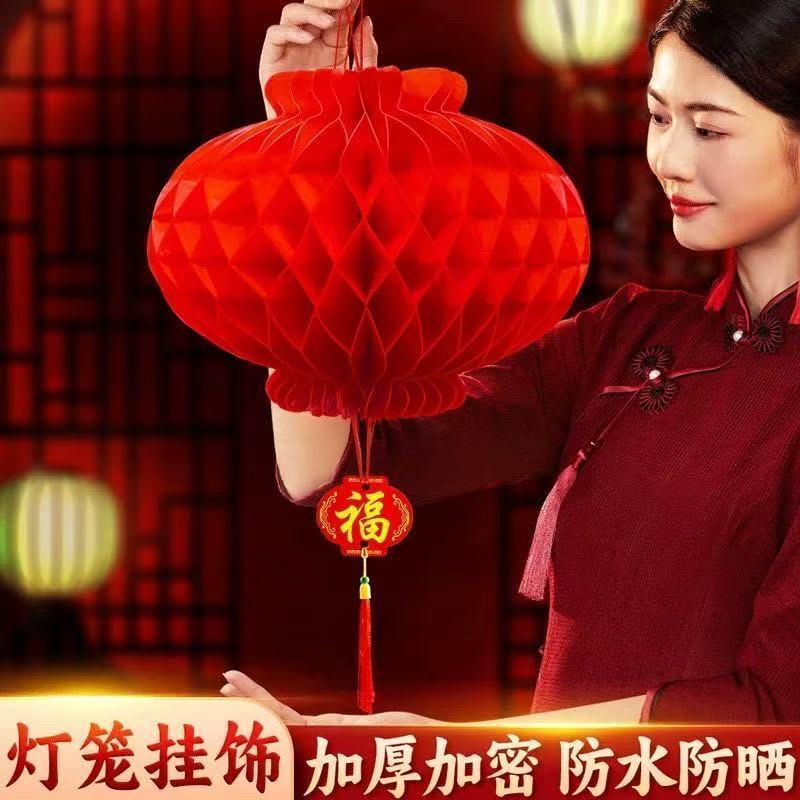 小红纸灯笼挂饰蜂窝造型用于新年结婚开业等场景布置装饰