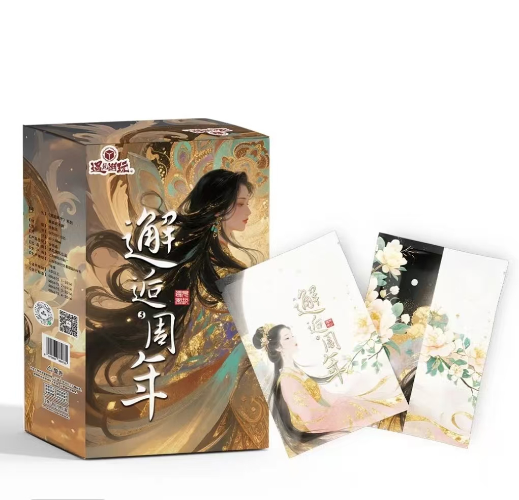  遇见潮玩《邂逅三周年》收藏卡牌