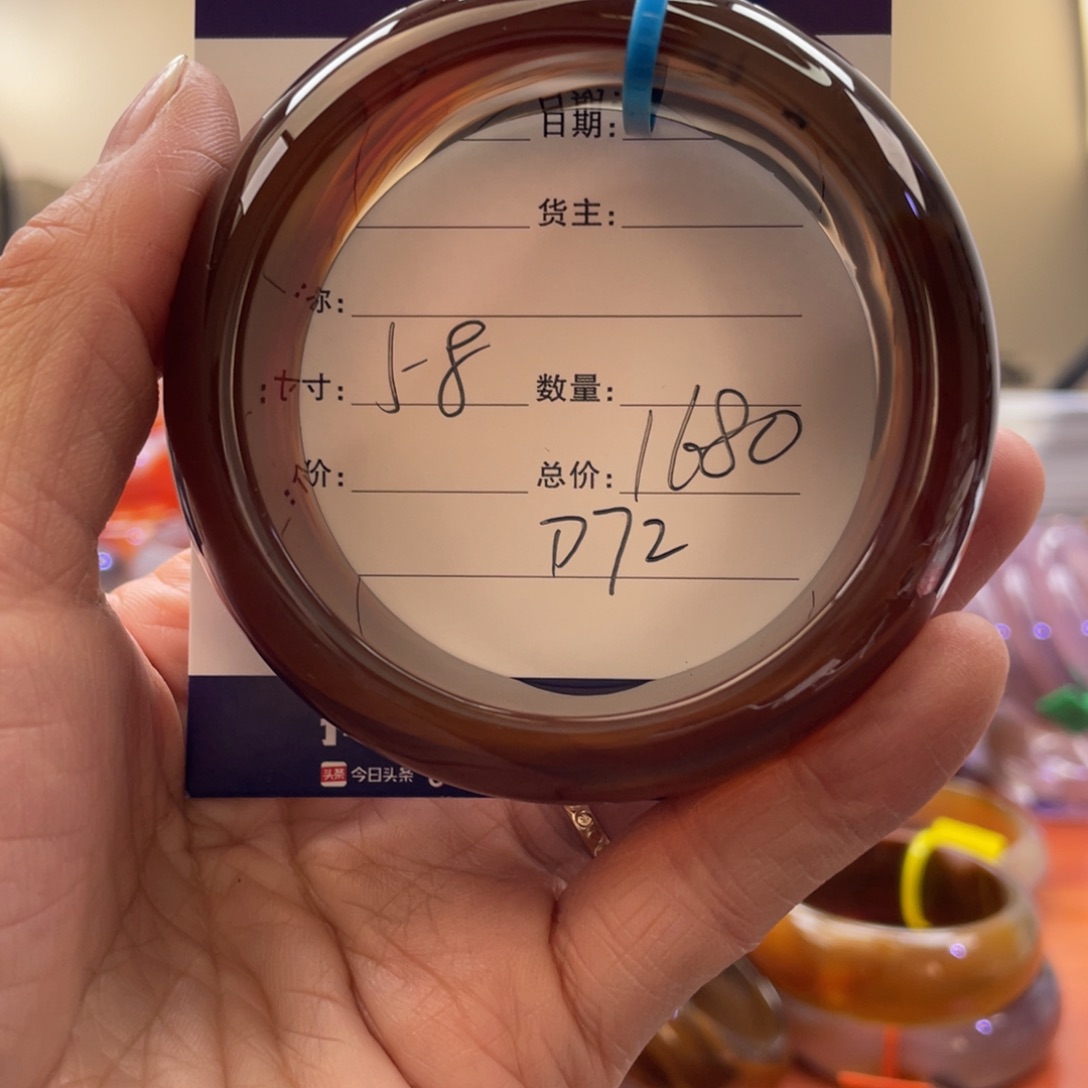 玛瑙/玉髓手镯未镶嵌
