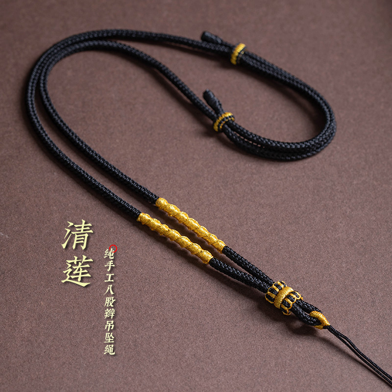 <绳漫>吊坠绳项链绳全手工编织可调节挂绳爆款高货绳男女吊坠挂绳