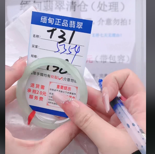 T31【缅甸翡翠  手镯】实物以直播间为准微色差G
