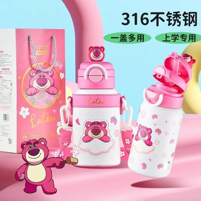 670 2024新款卡通可爱保温水杯男女生双饮带吸管杯套礼盒包装