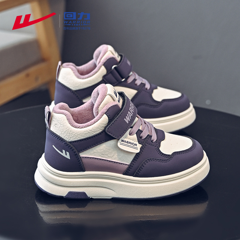回力童鞋儿童二棉鞋子女孩加绒保暖运动鞋2025冬6-12岁女童跑步鞋