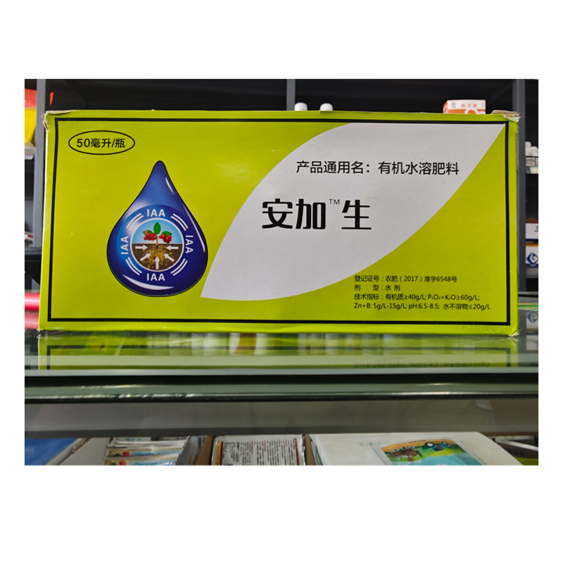 安加生 海藻+氨基酸叶面肥一瓶1-2桶
