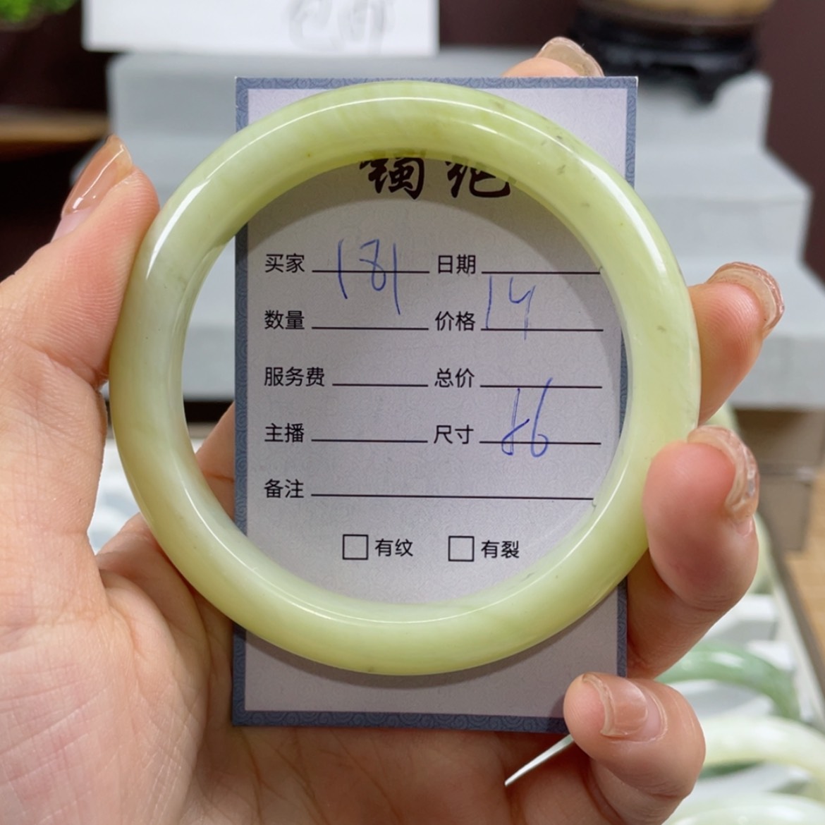 【闪购商品】蛇纹石玉手镯未镶嵌