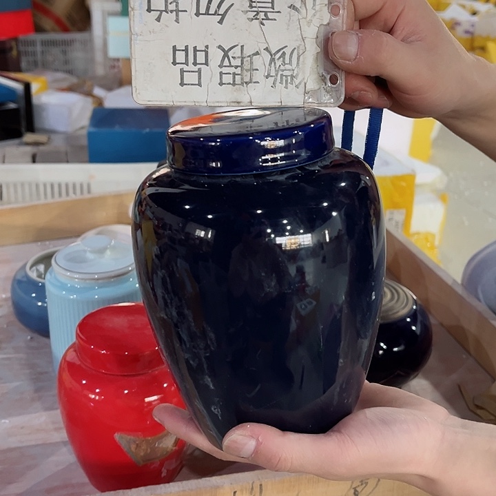 罐陶瓷茶叶罐密封罐家用