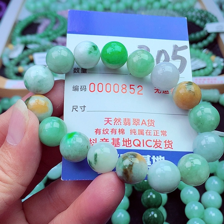 毛衣链未镶嵌翡翠