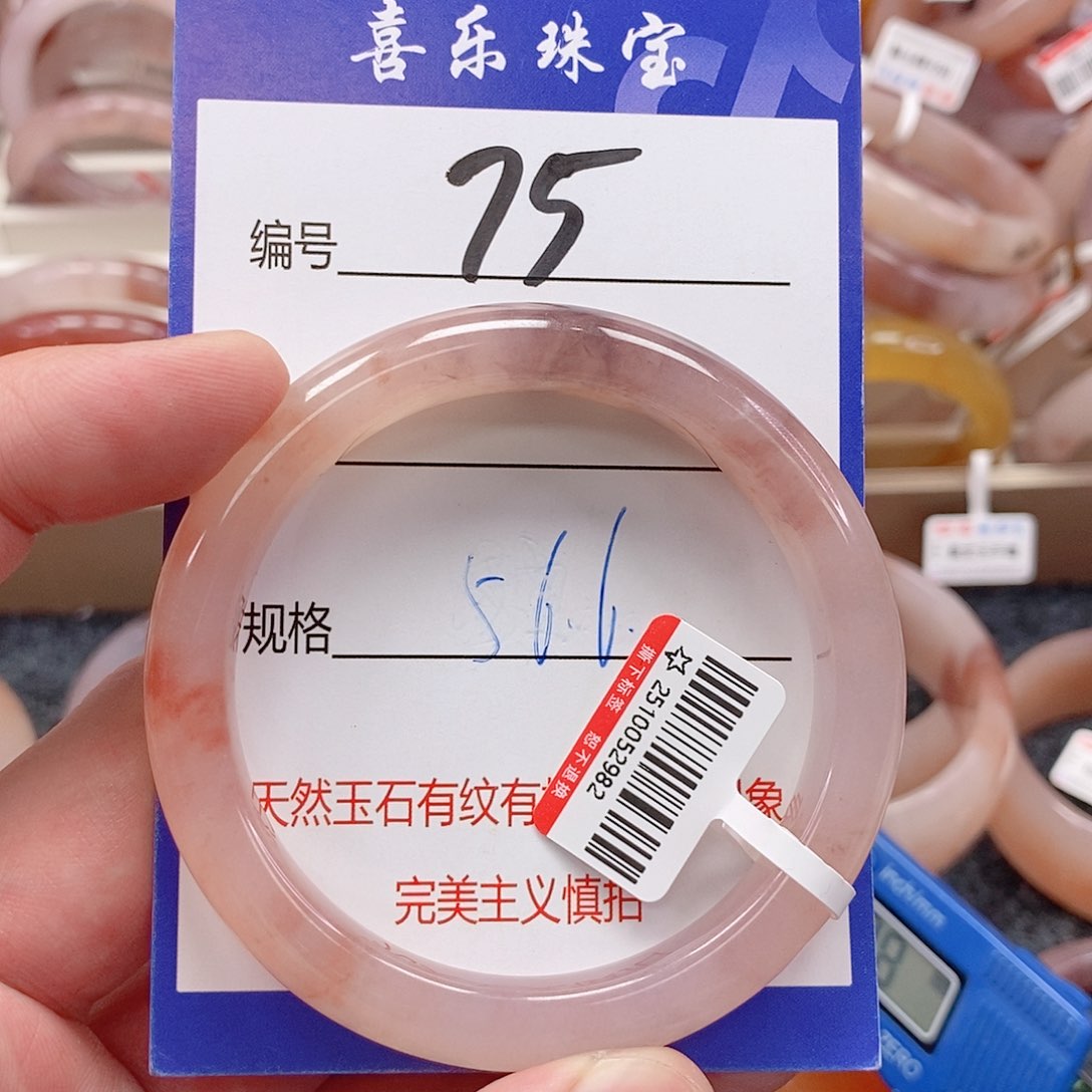 未镶嵌手镯石英质玉（金丝玉）