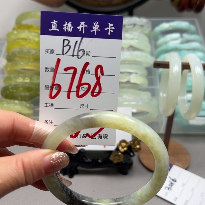 ㅤ****蛇纹石玉未镶嵌手镯