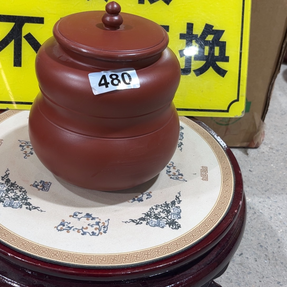 茶叶罐紫砂微瑕醒茶罐介意不要拍
