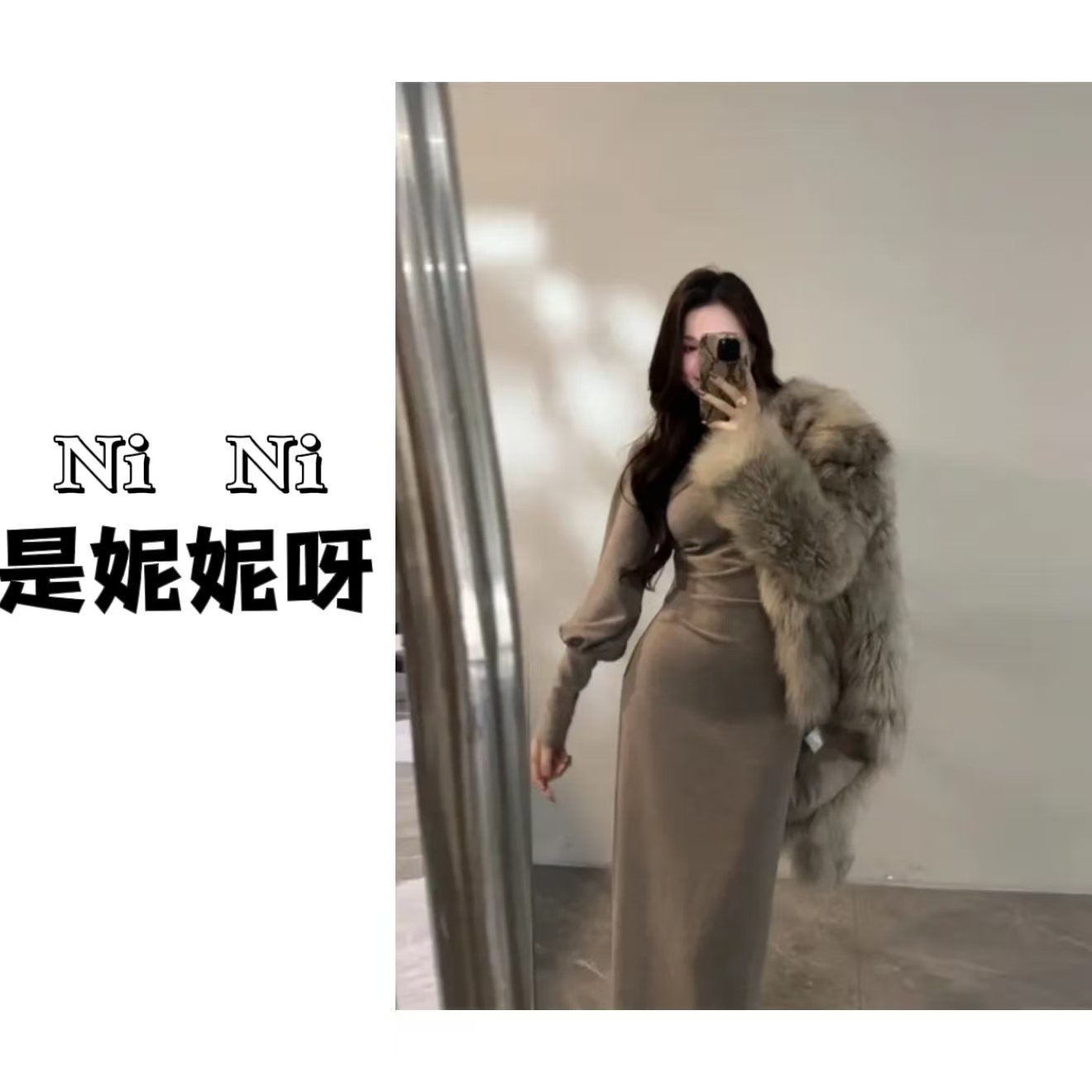 【妮妮专属】A680冬季新款半高领灯笼袖连衣裙修身复古设计感气质