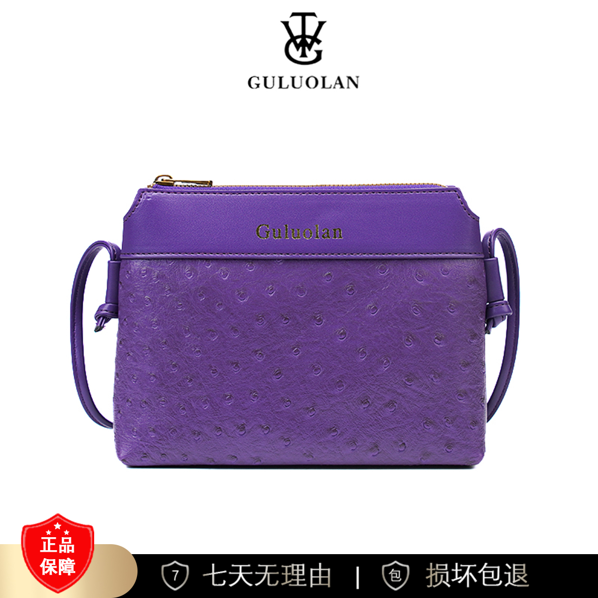 【长20宽6高18】通勤百搭时尚包斜挎包3336-12