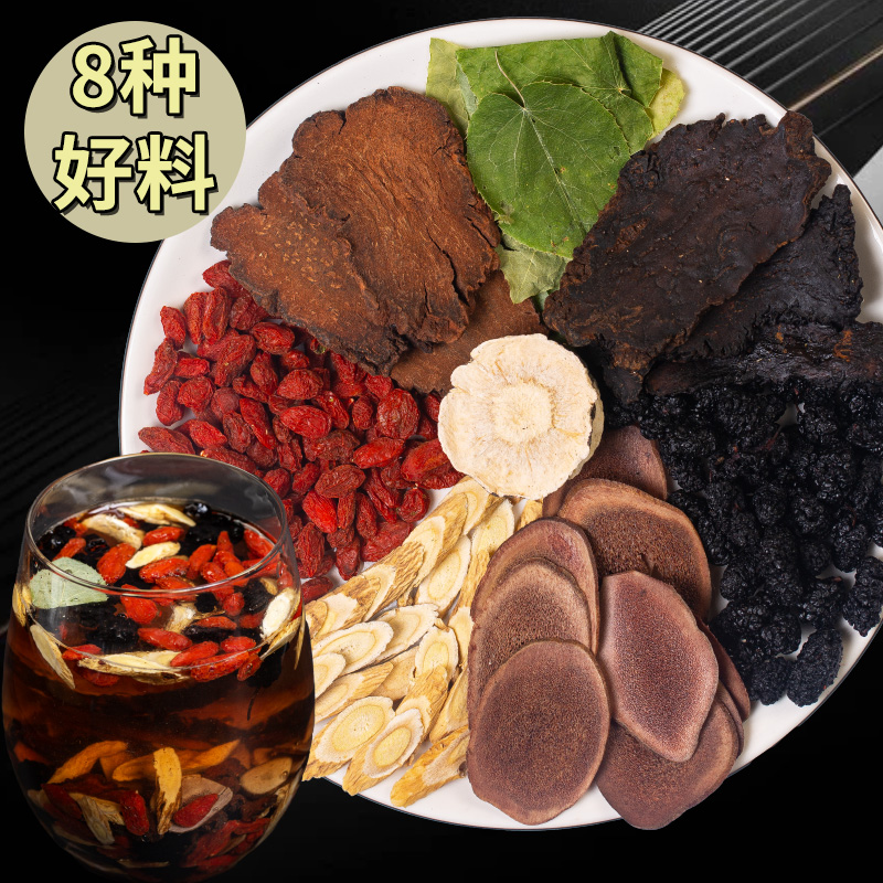 劲大【男士八宝料】真材实料甄选小包持久独立冲泡索阳鹿榵榵纯手工