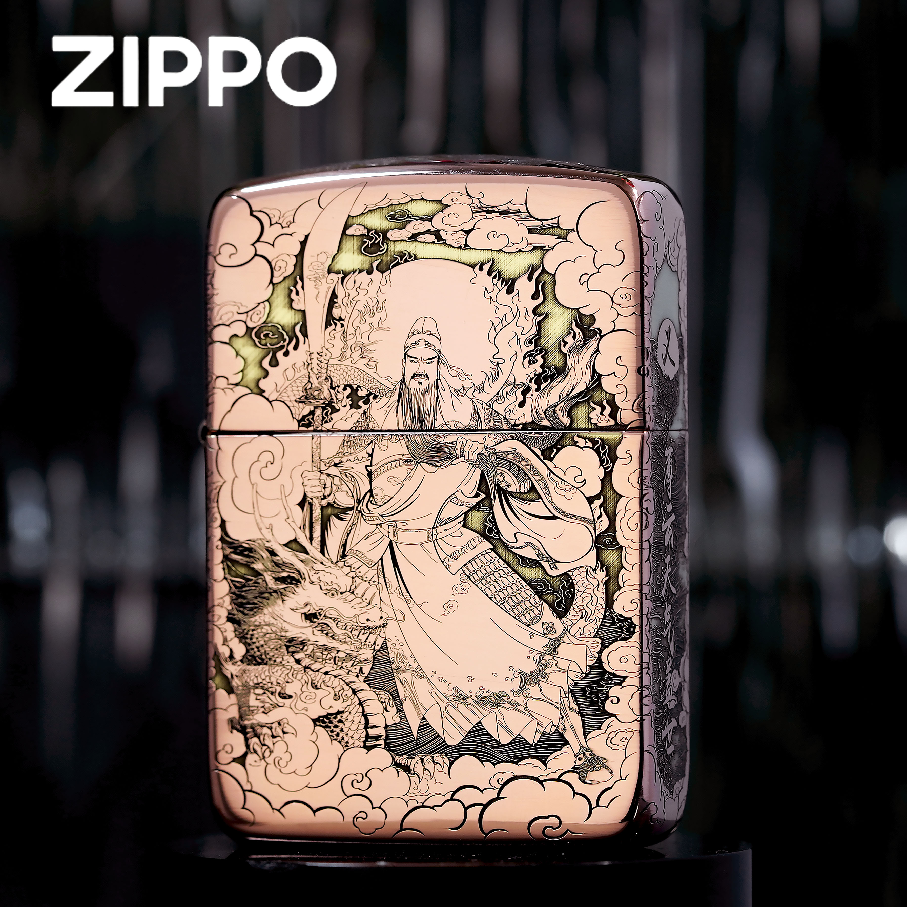 zippo打火机正品/1941镀紫铜双色关羽军机五面雕刻【达人专属】