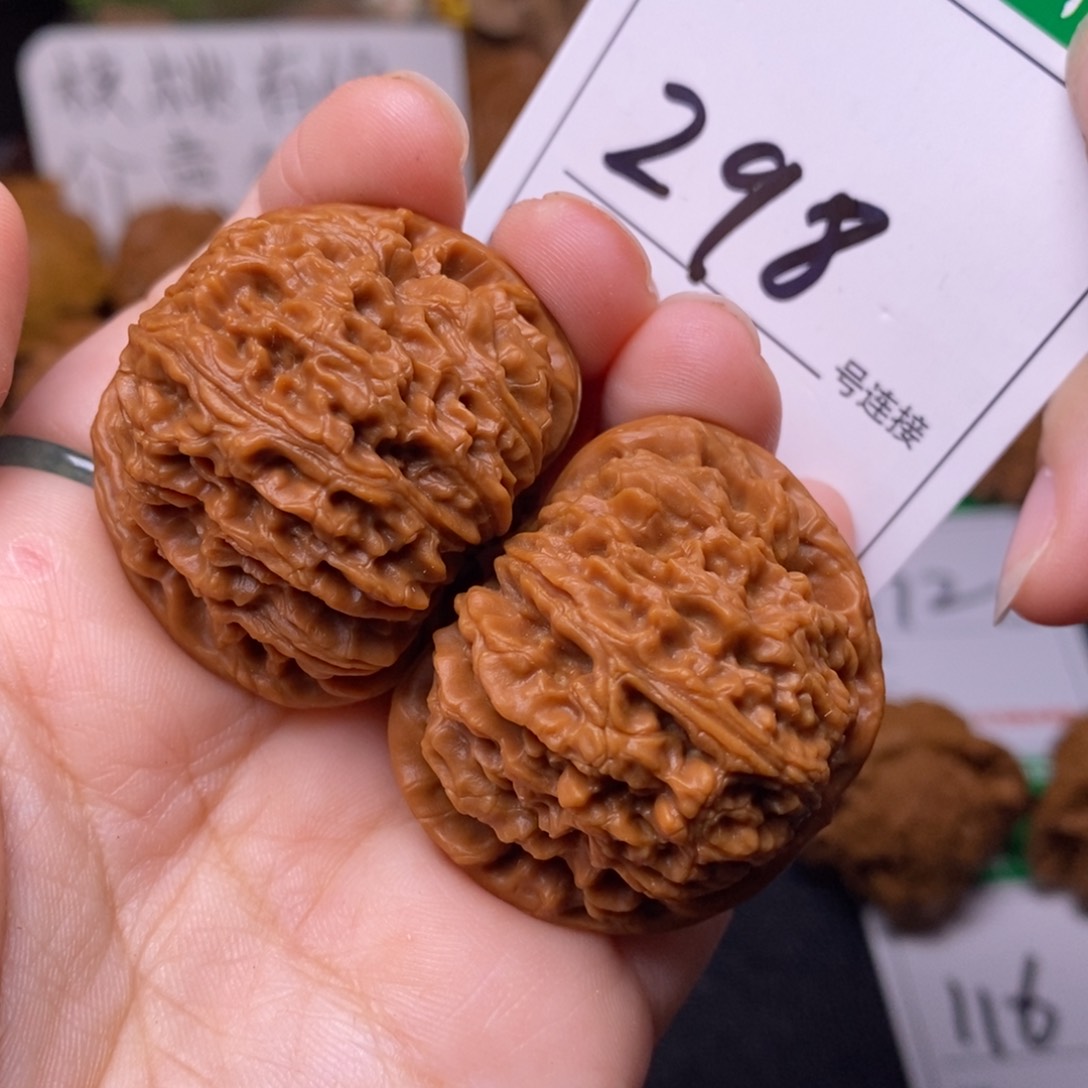 把件文玩核桃298南疆3.9