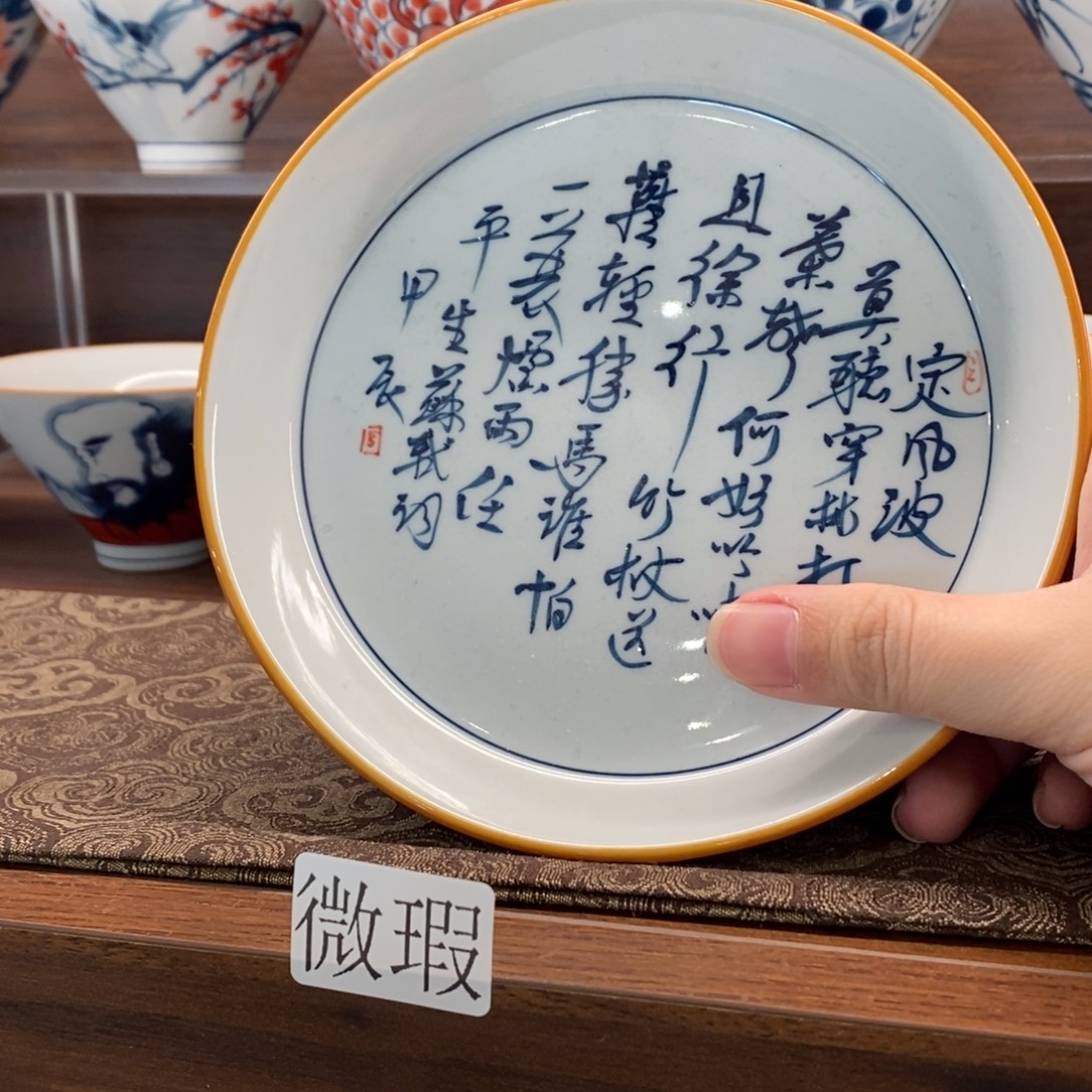 釉下彩手工绘制手工绘制