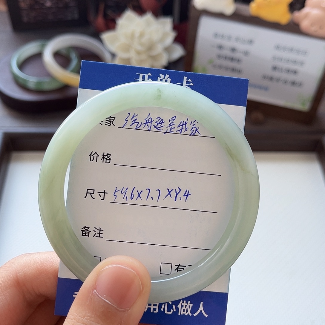 汽***家石英岩玉未镶嵌手镯