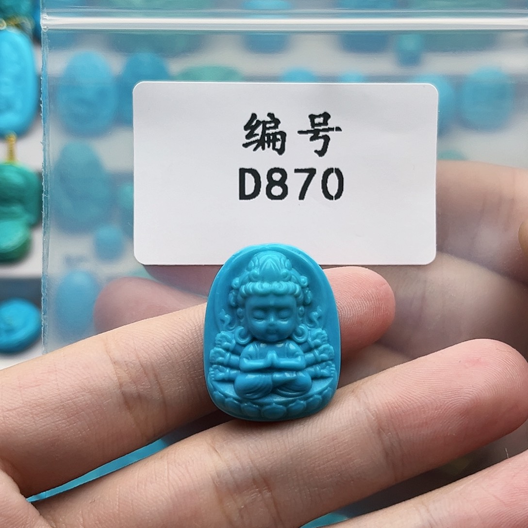 未镶嵌绿松石天然原矿雕刻绿松石