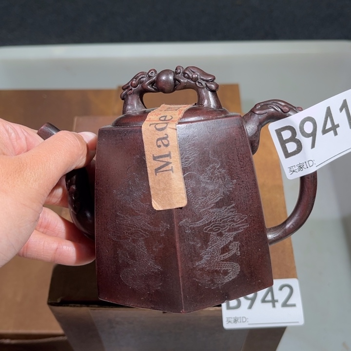 茶壶紫砂真*紫砂茶壶941