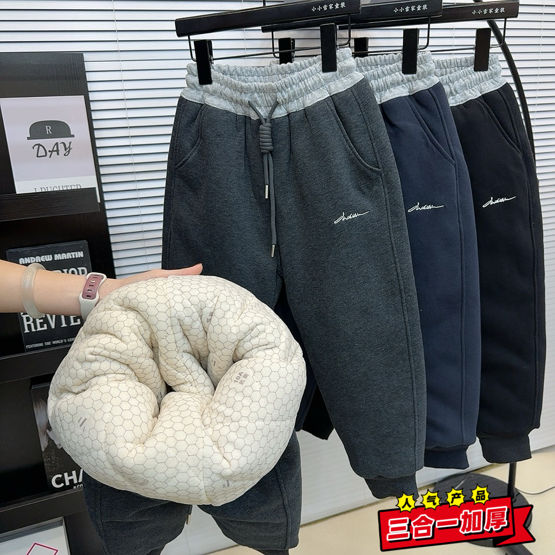 【三合一加厚 石墨烯棉裤】不显臃肿儿童一条过冬时尚爆款色卫裤 