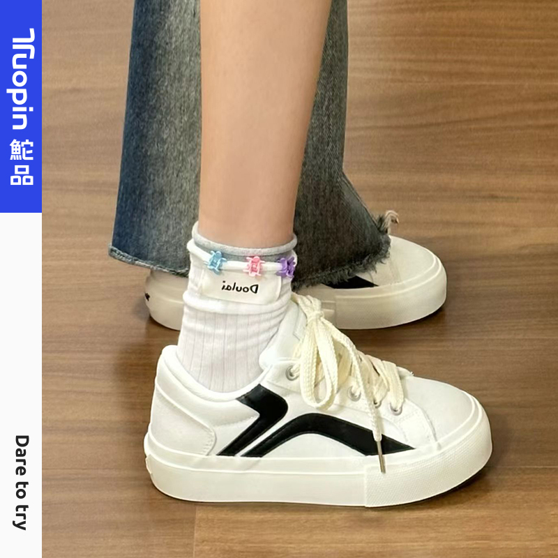 鮀品板鞋女款2025冬季新款厚底帆布鞋休闲运动鞋百搭TP1093-8W