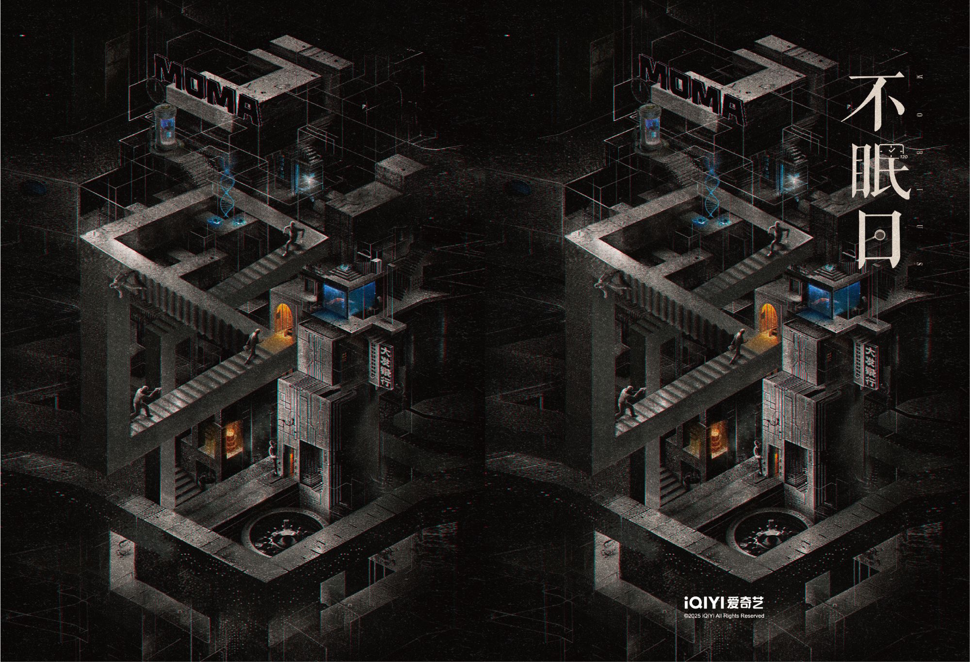 【新人浮浮】《不眠日》官方影视收藏卡牌盲盒（代拆）