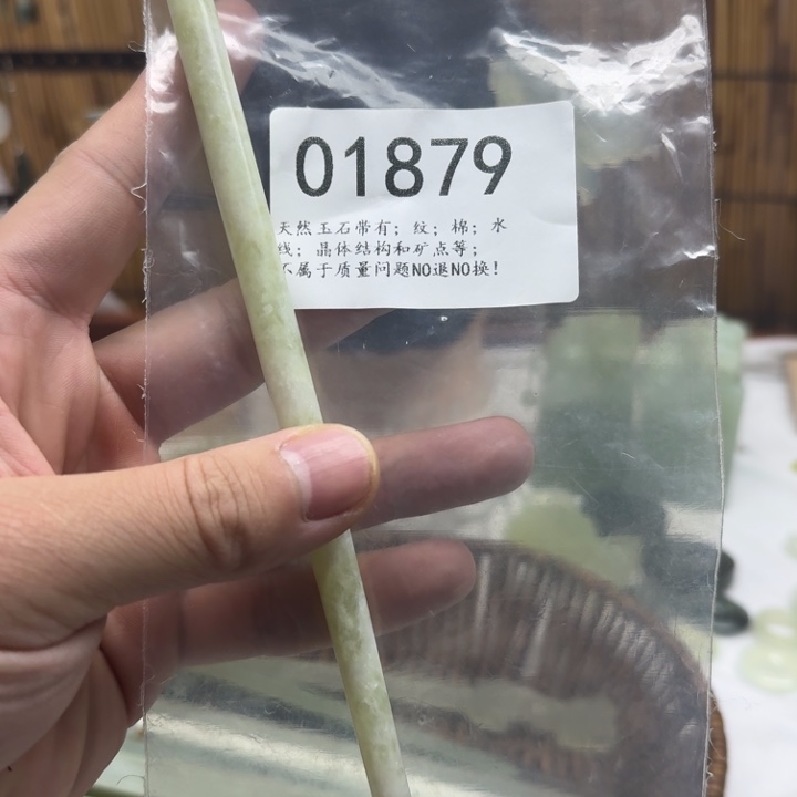 蛇纹石玉未镶嵌发饰