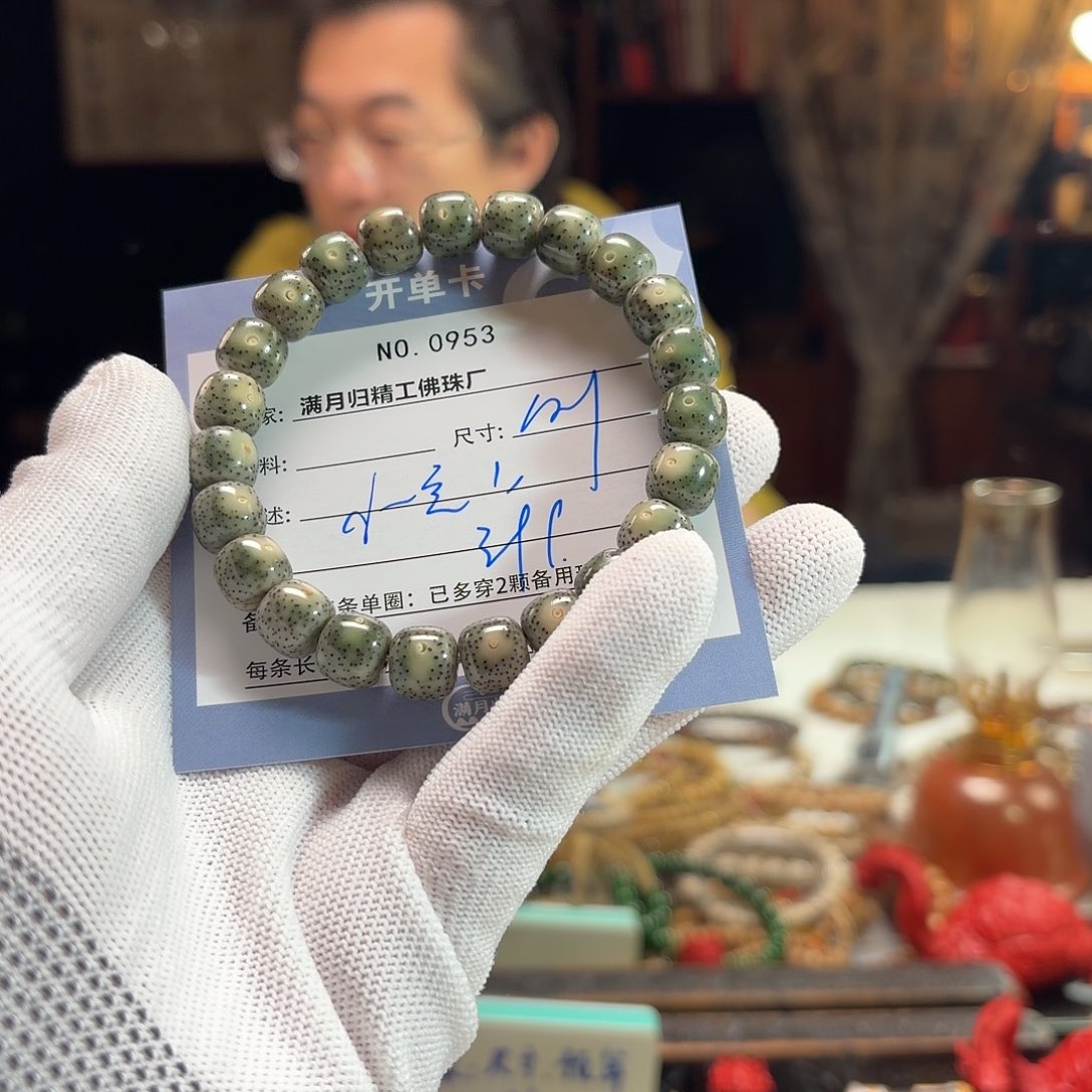 爱***豆手串星月菩提源头工厂