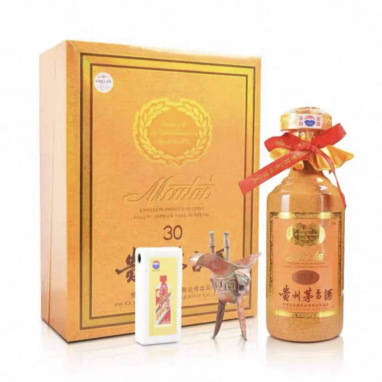 KWEICHOW MOUTAI/贵州茅台30年 酱香型白酒53度500ml